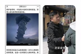 开云app官网入口网页版下载截图4